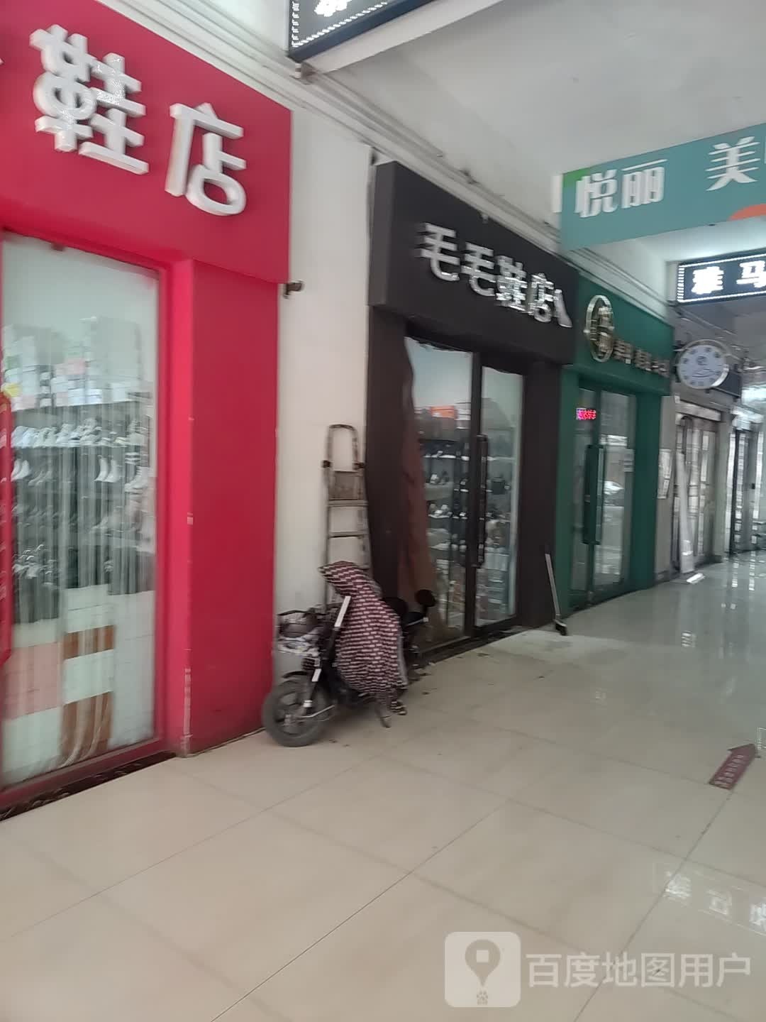 悦丽美甲美睫纹绣