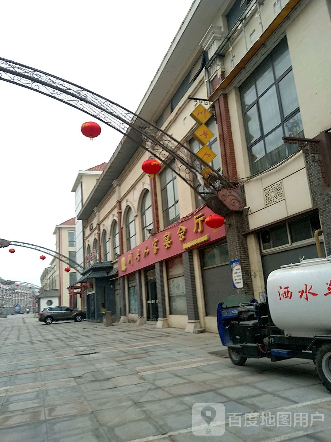 川蜀人家(东由留码头店)