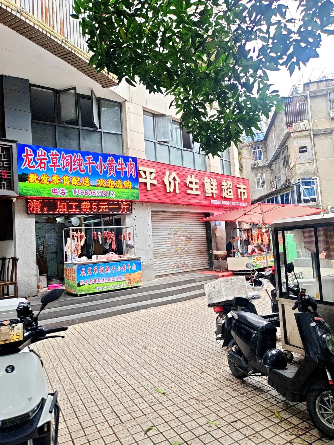 龙岩草饲纯干小黄牛肉