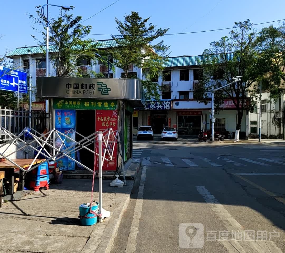 中国邮政报刊亭