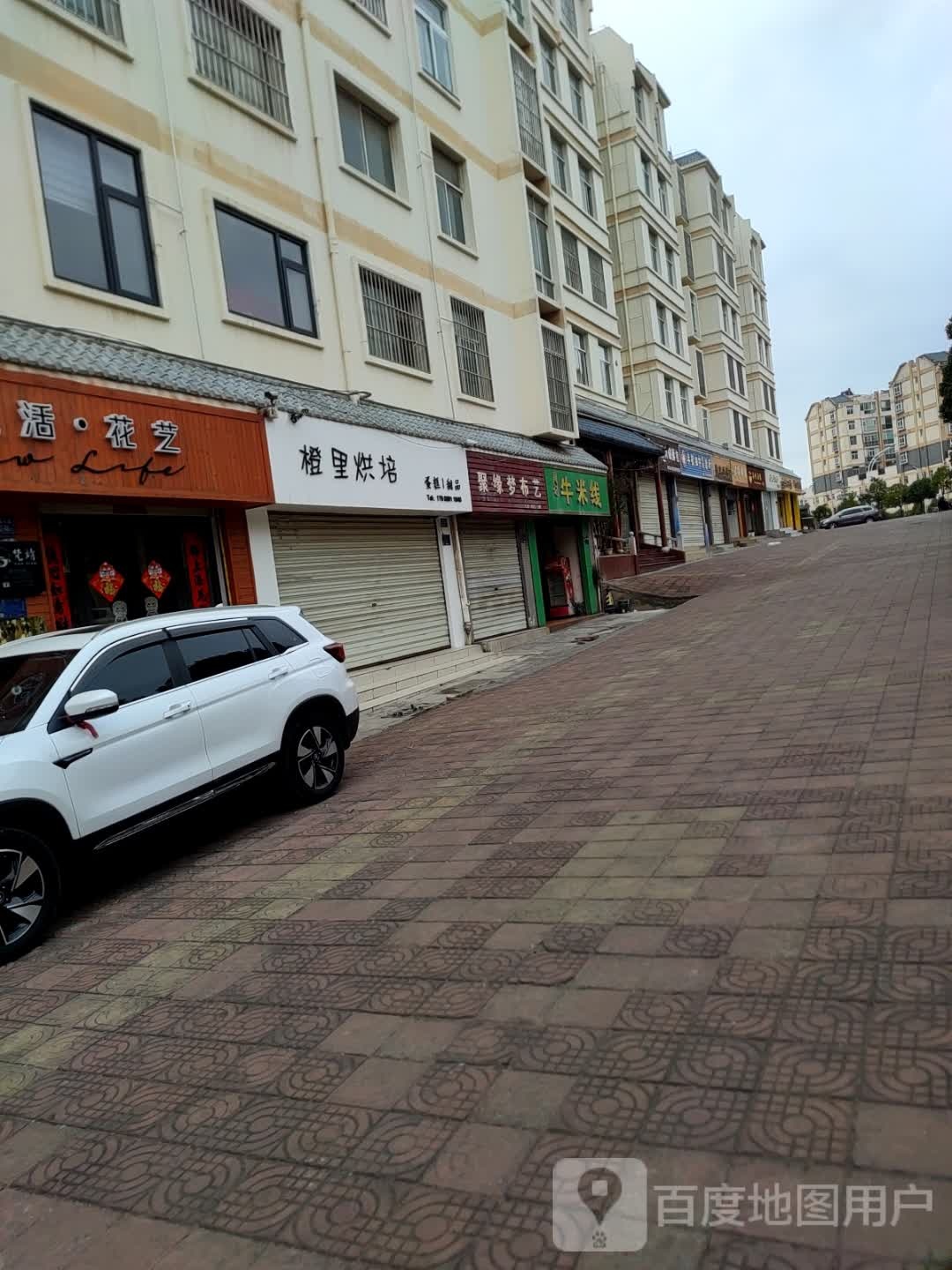 城里烘培·蛋糕·甜品