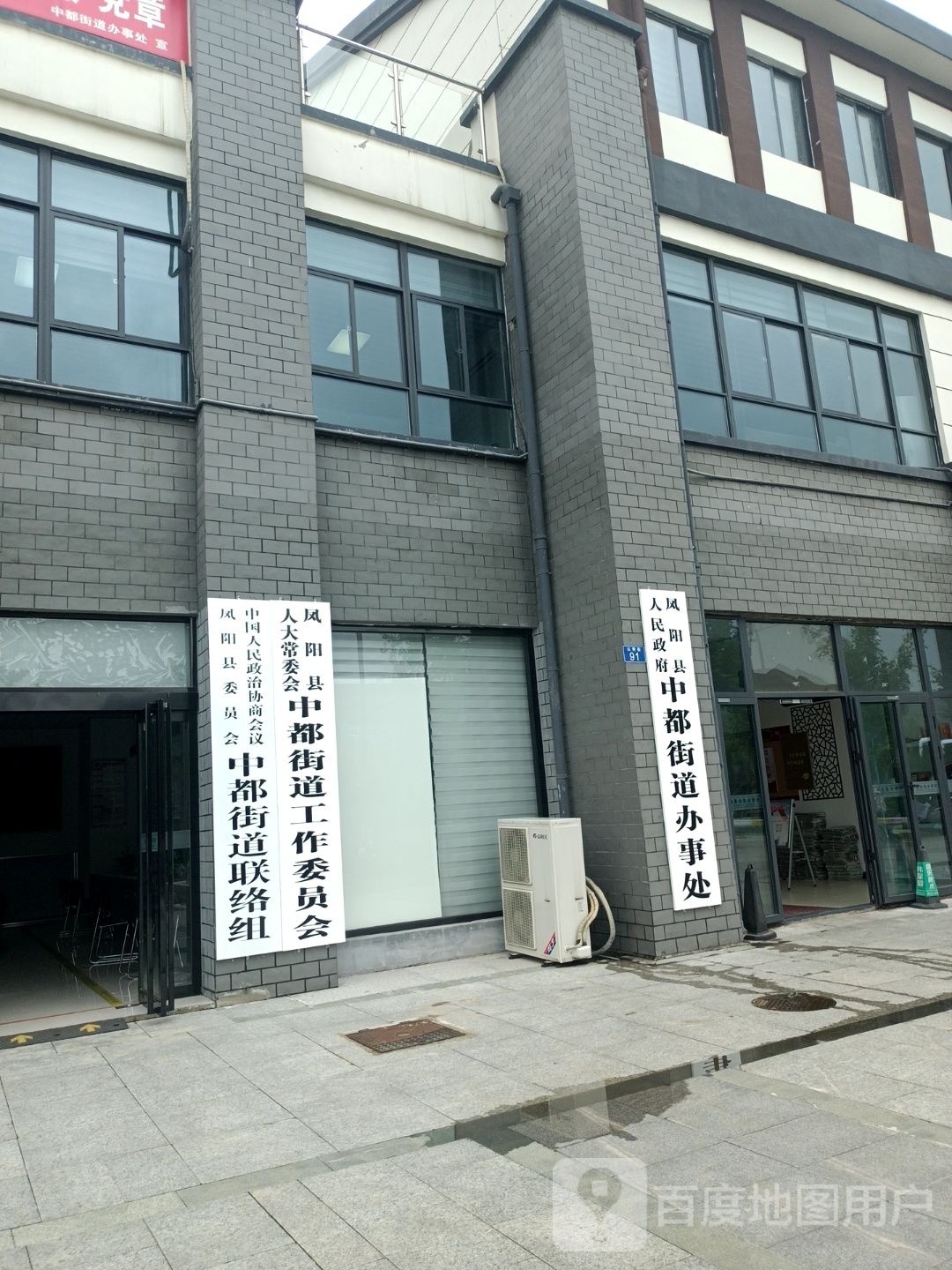 滁州市凤阳县云霁街与安泰路交叉路口往西约230米