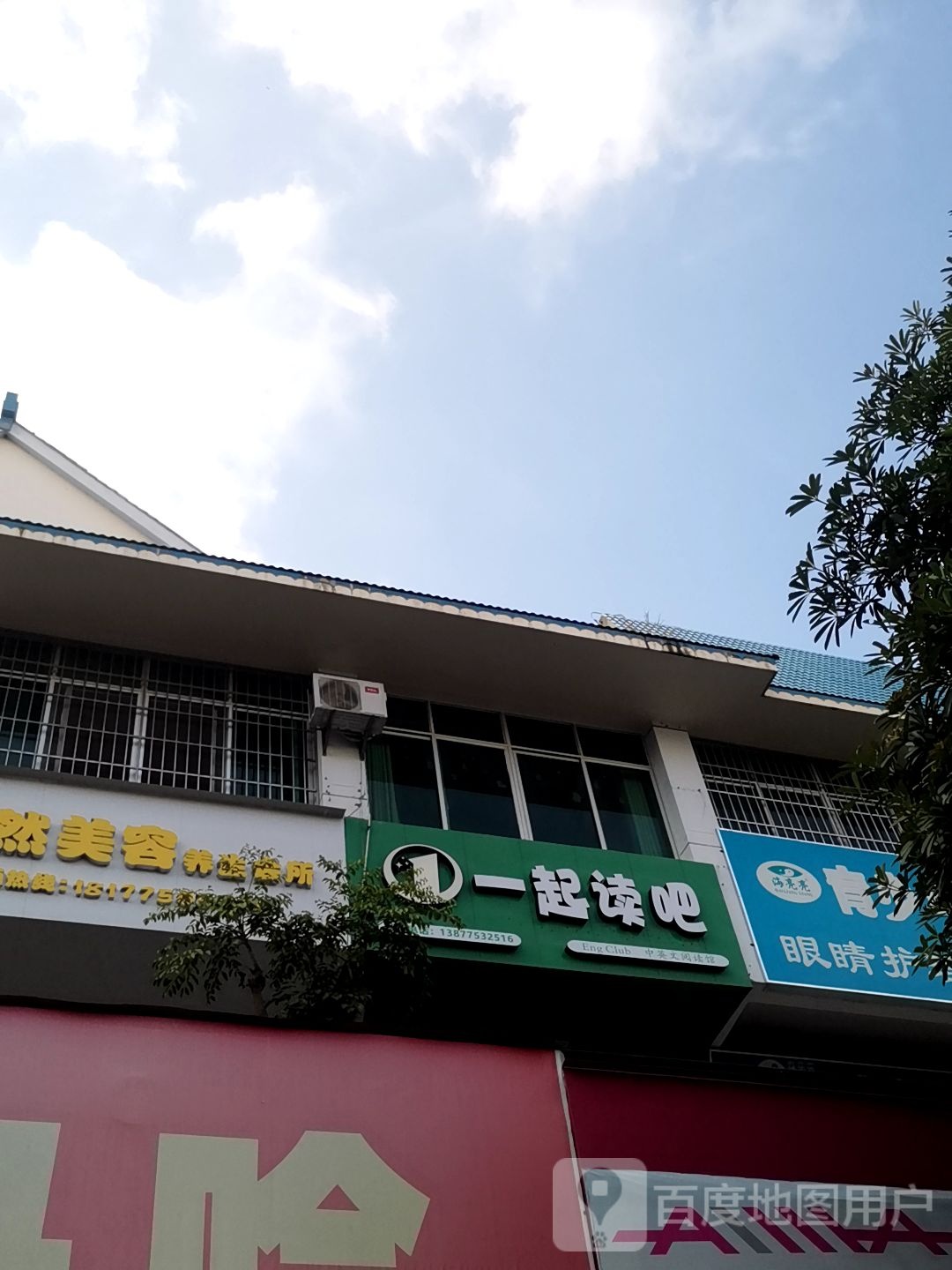 一起读吧