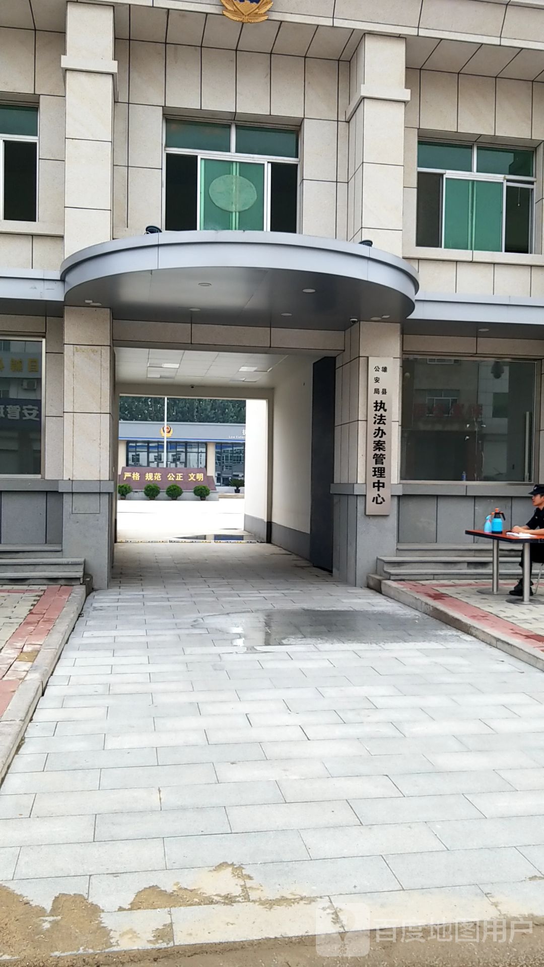 雄安新区公安局执法办案管理中心