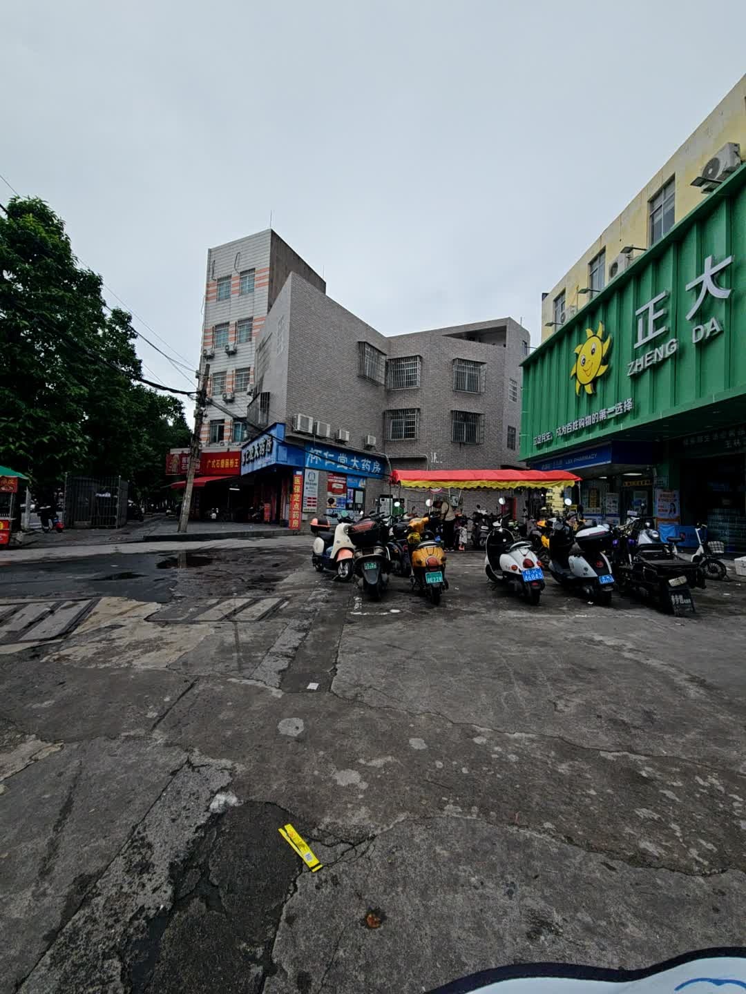 正大百货(名山店)