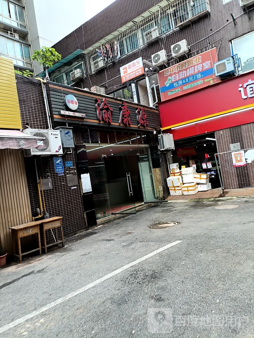 番番乐24小时自助棋牌