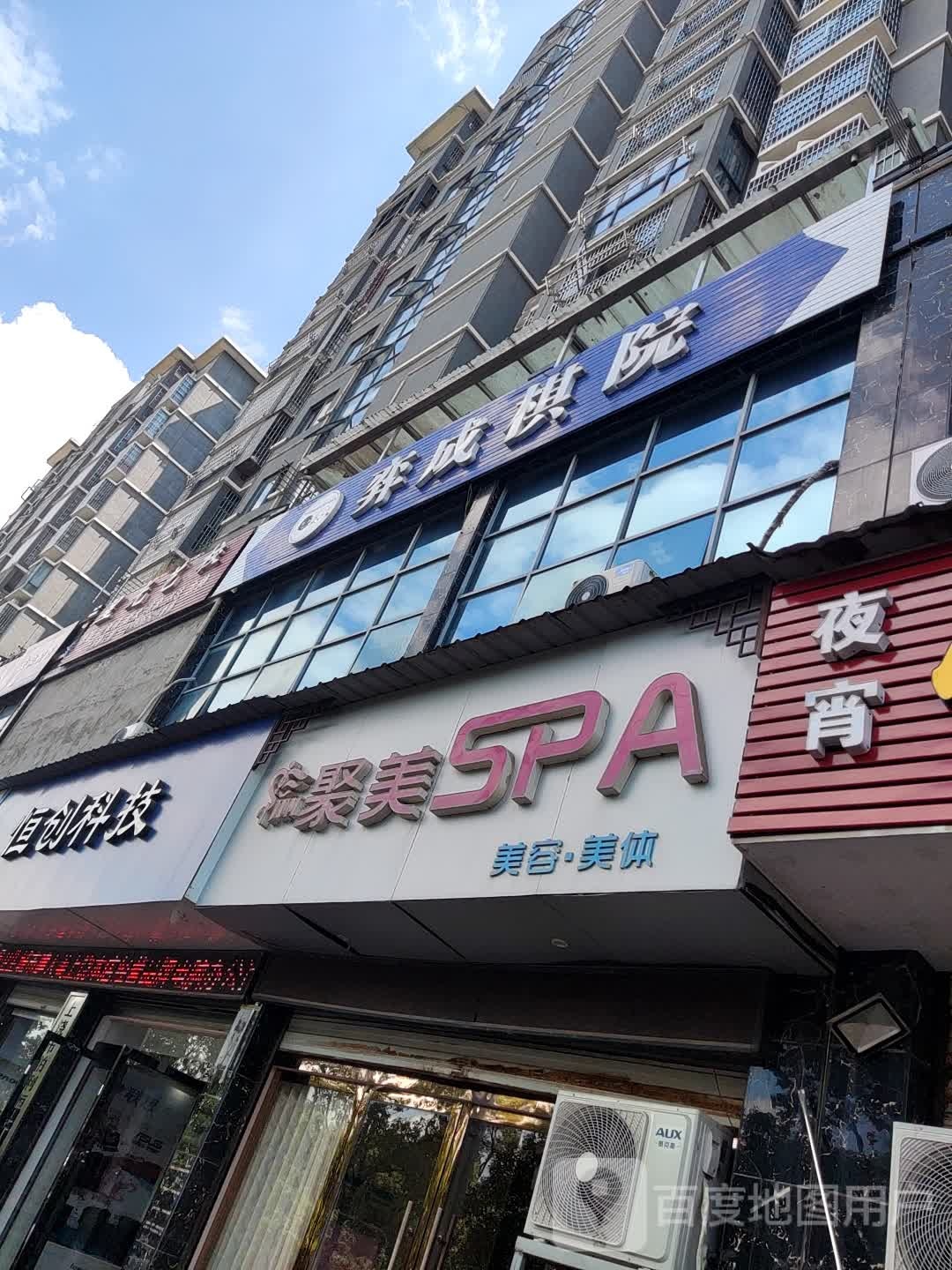 恒创科技(旭日街道店)