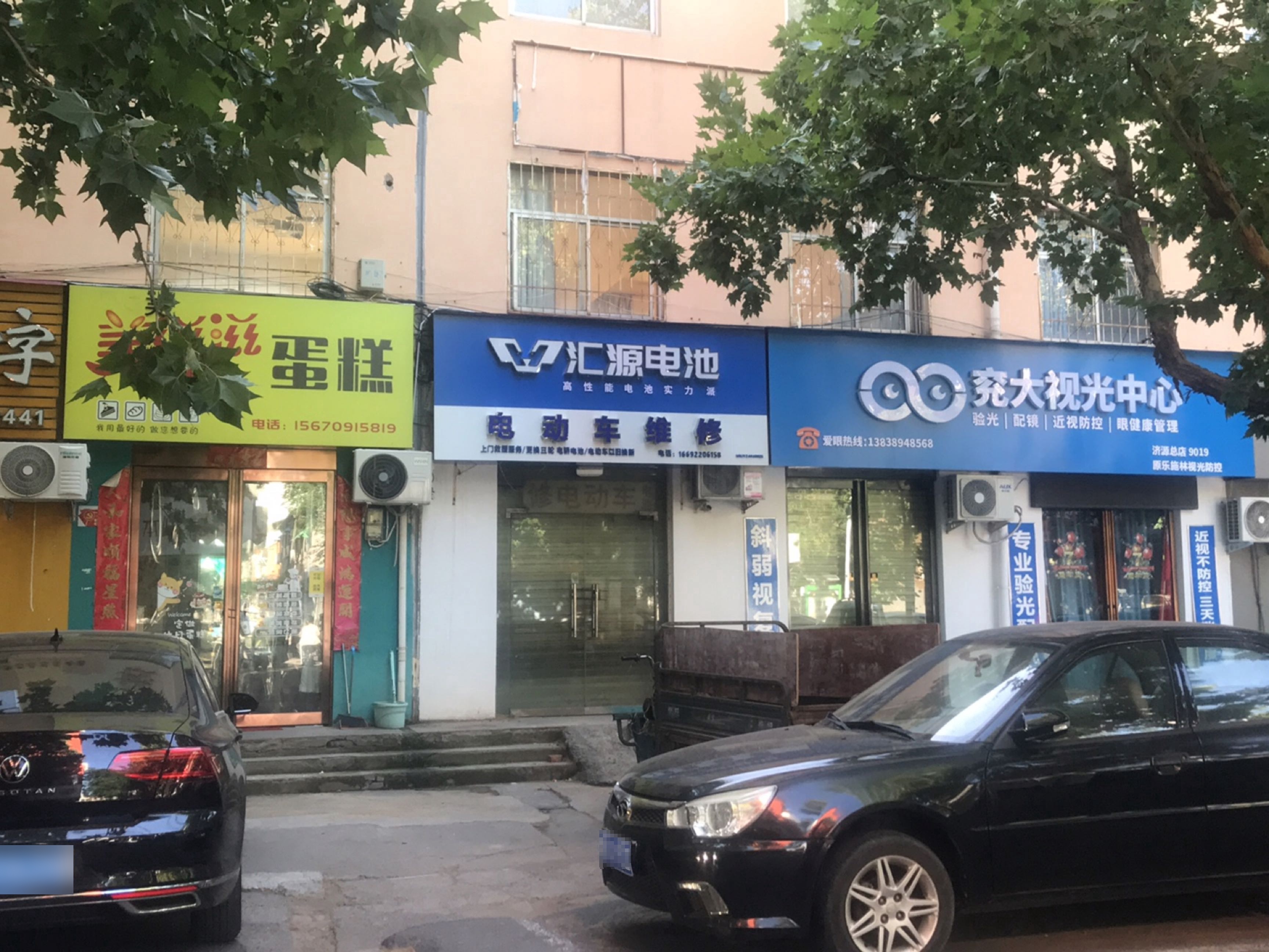 电动车维修