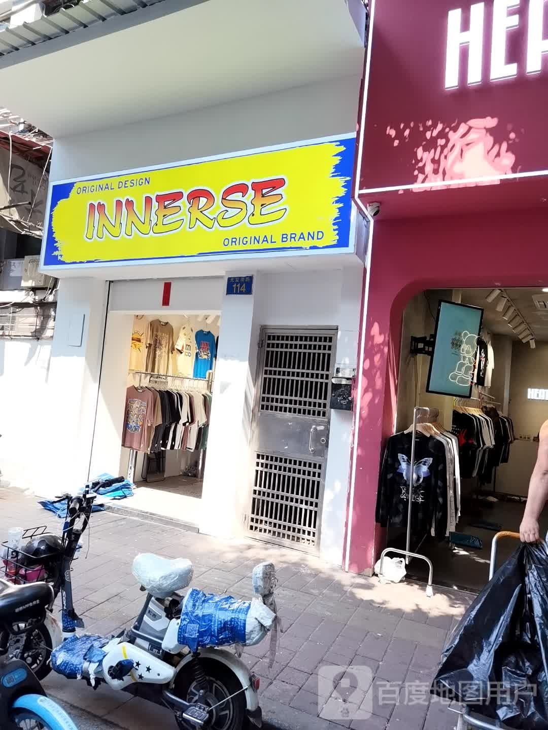 INNERSE
