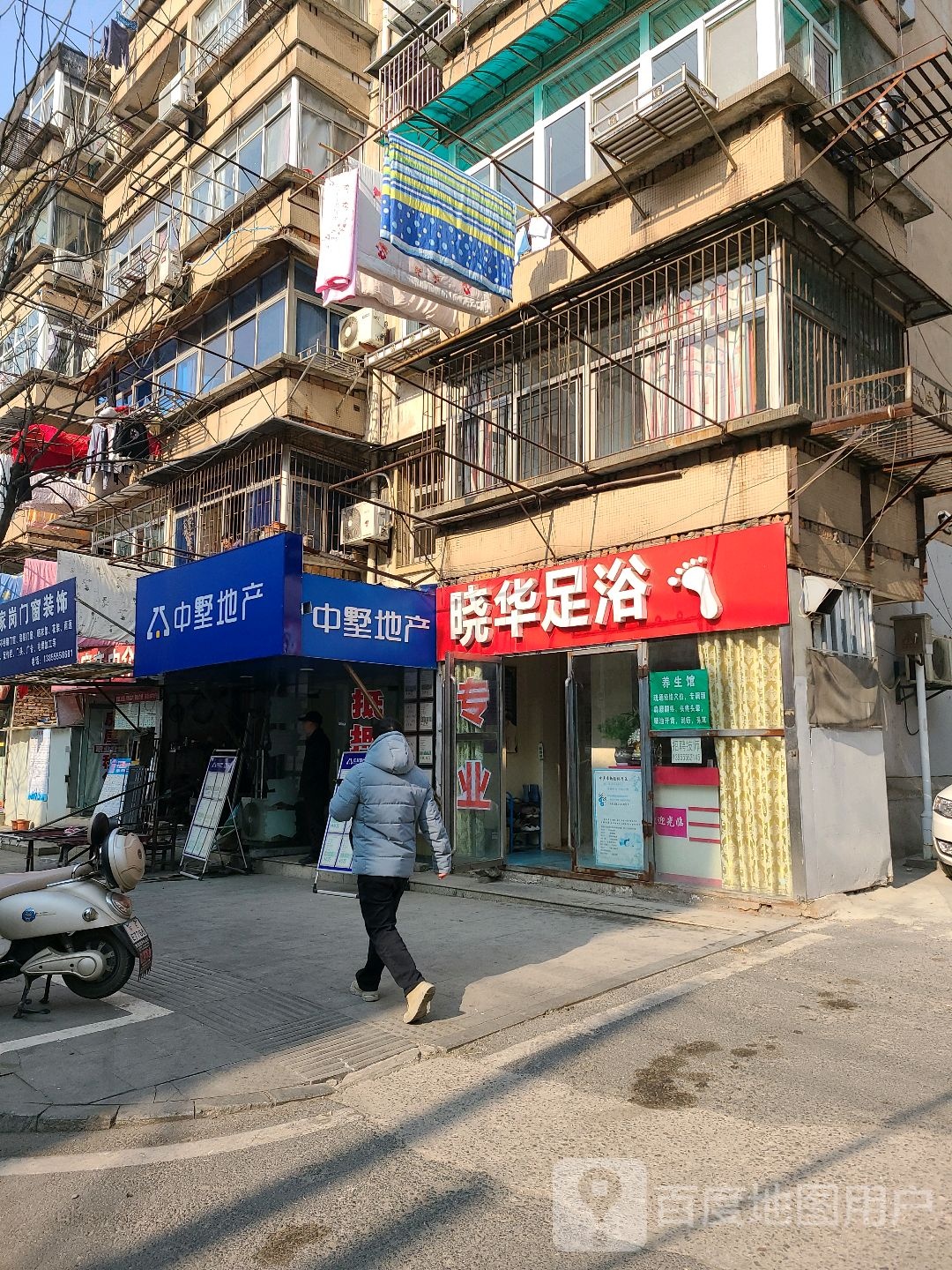 晓华足御