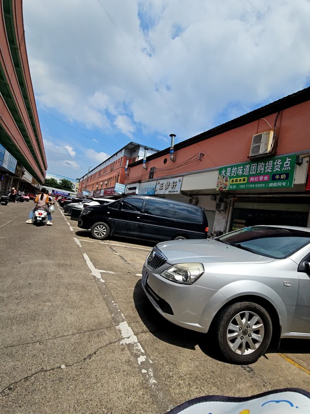 水果的味道团购提货点