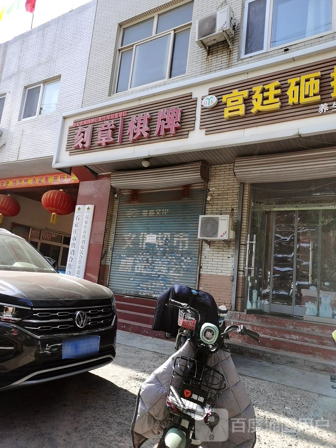 刻庄棋牌