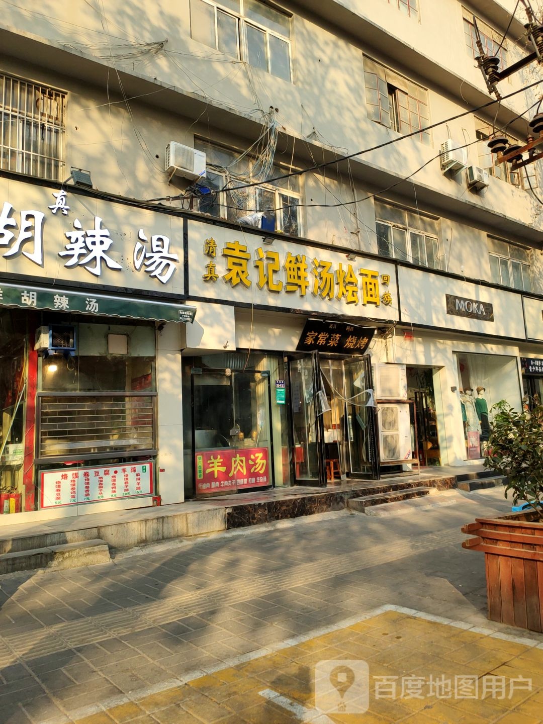 PUZE CK(凤凰路店)