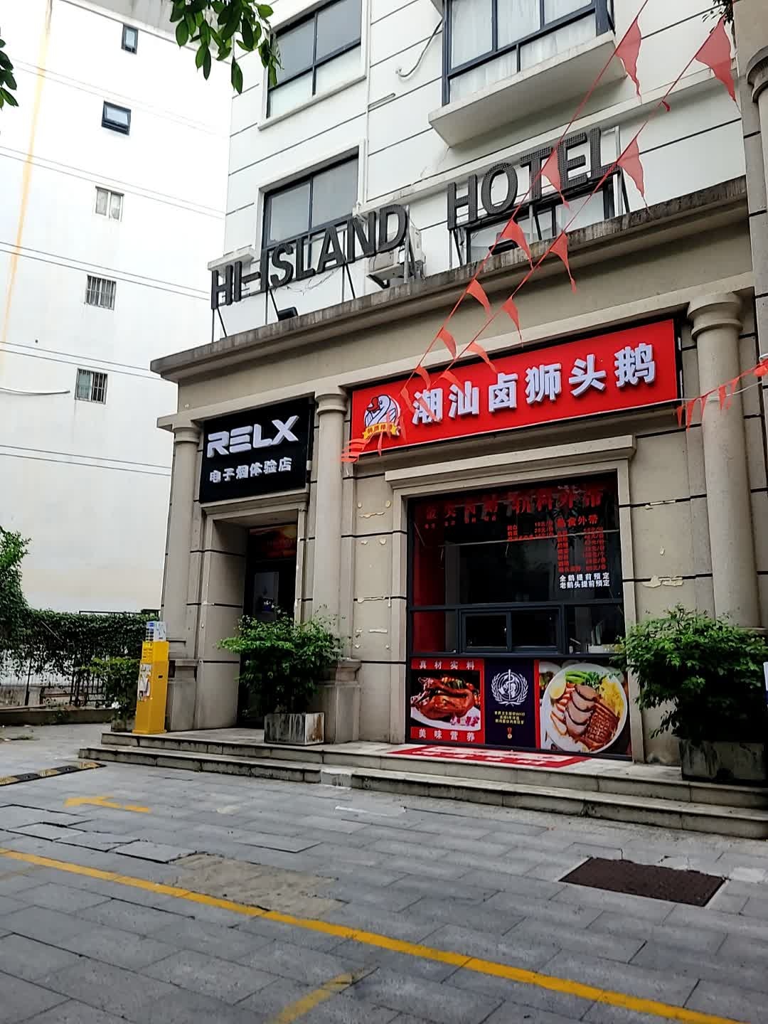 潮汕卤狮头鹅