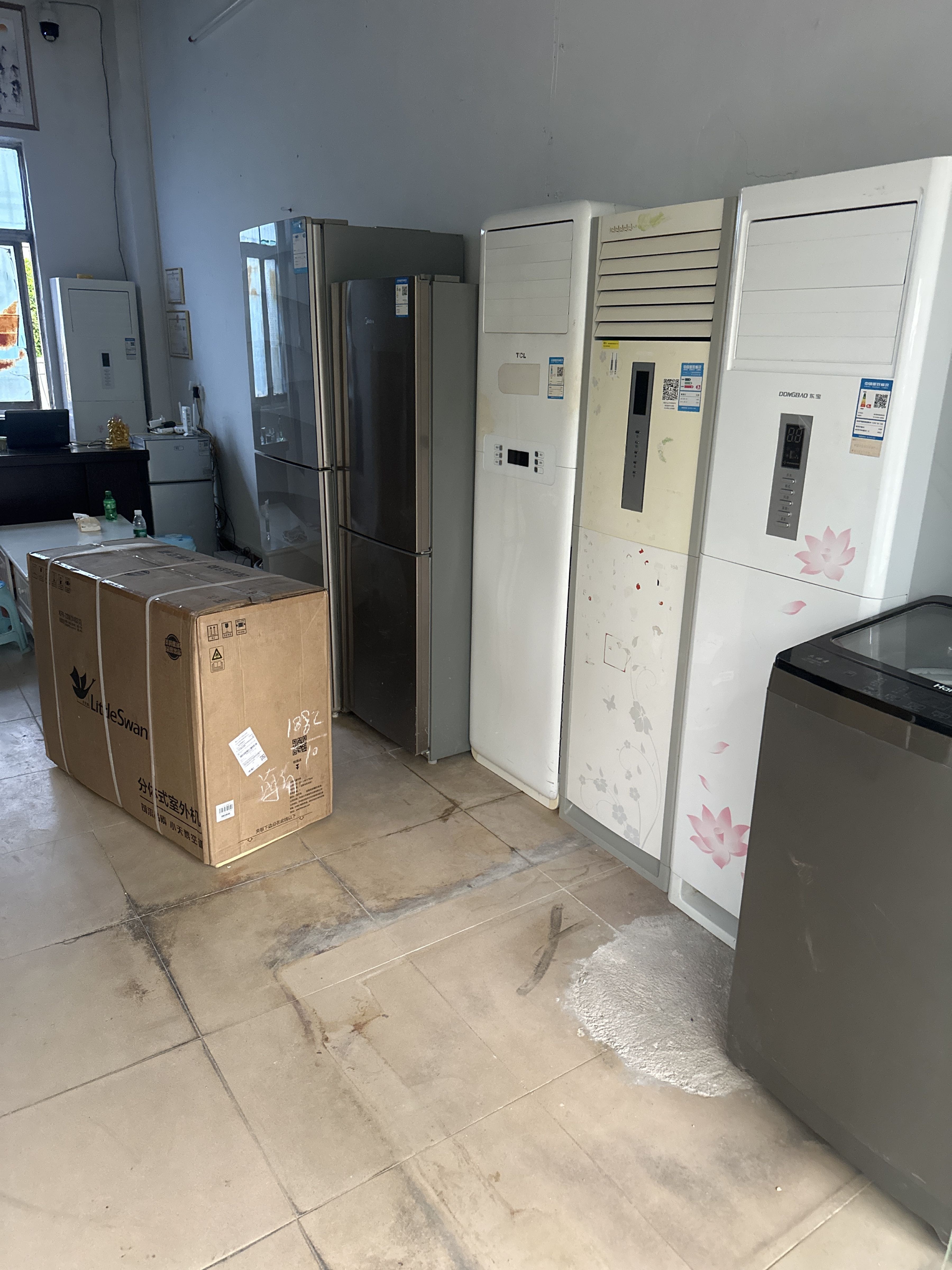 宏福家电维修服务店