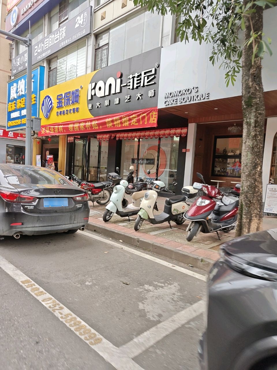 威纳斯娱乐会所