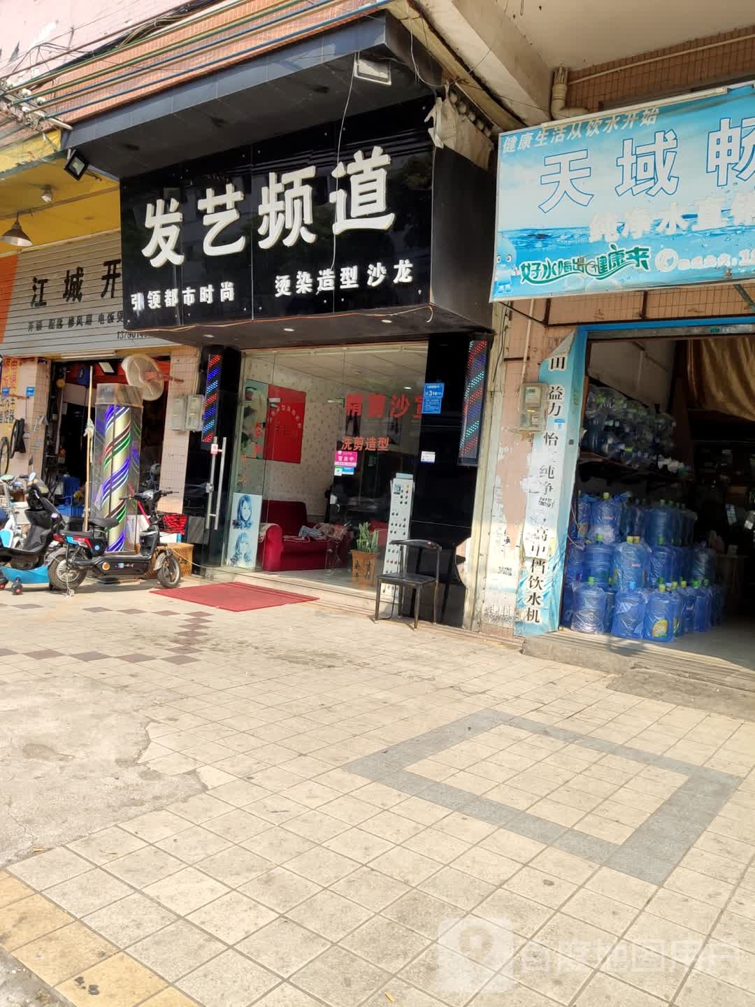 江城开锁