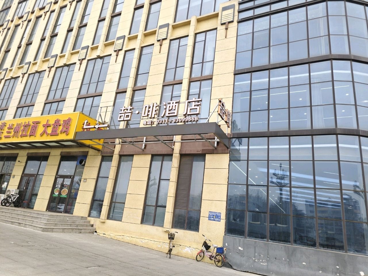 清真兰州拉面大盘鸡(丘头路店)