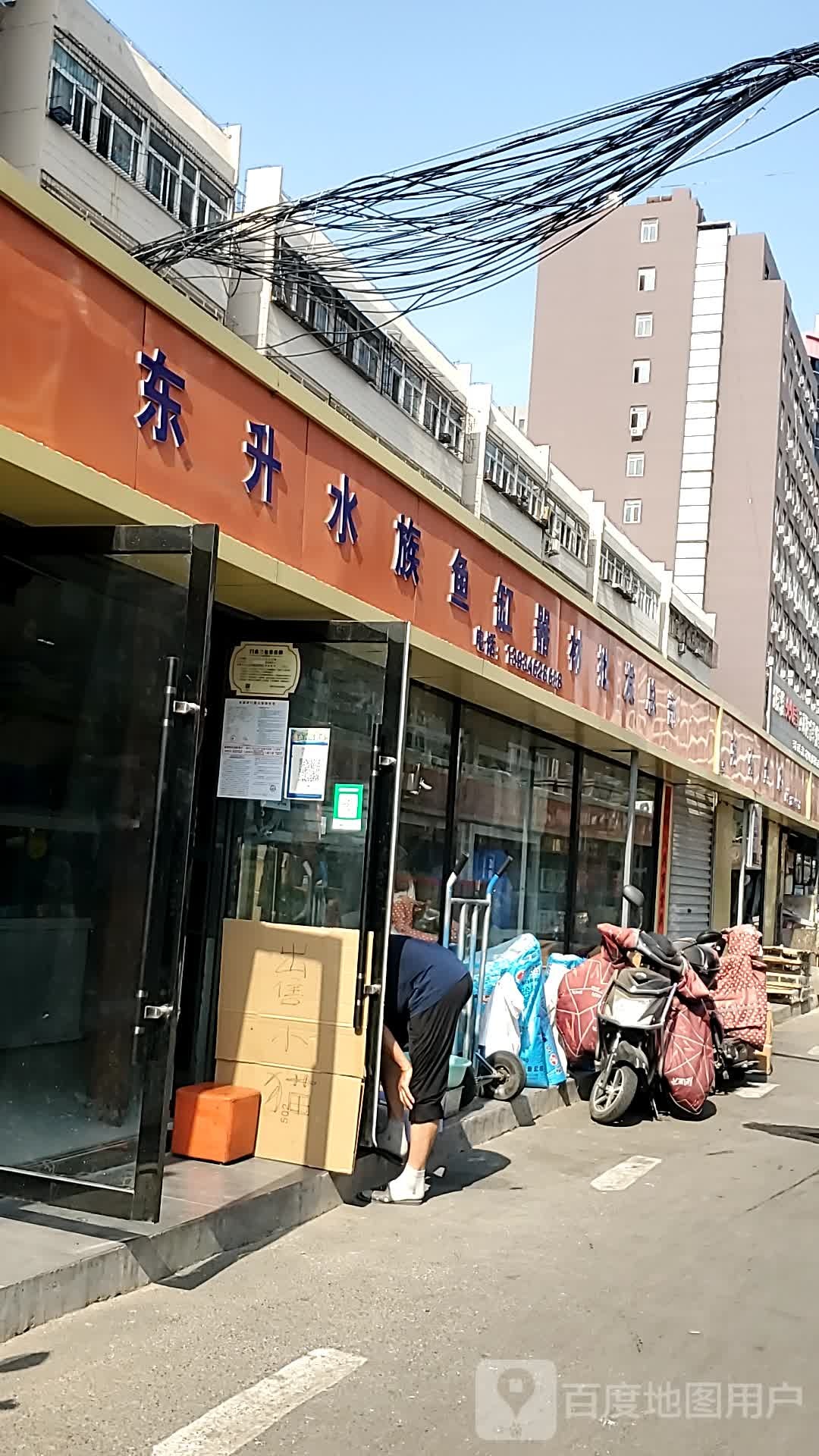 森森水专卖店(长风大卖场店)