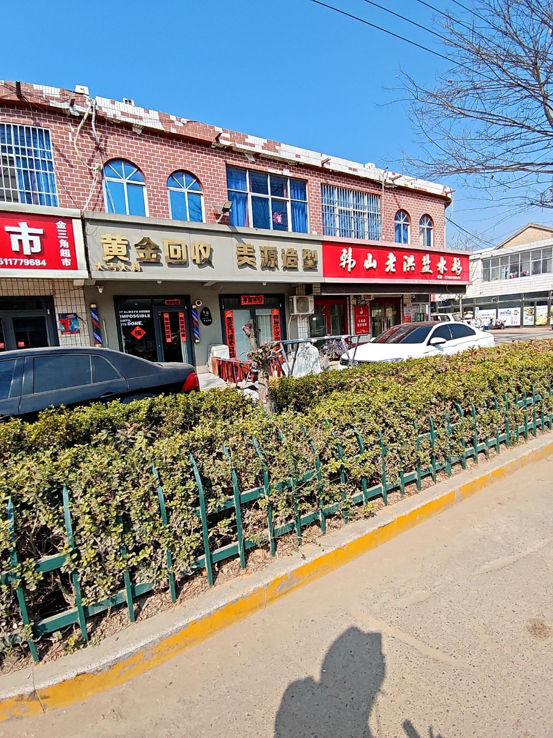 大吉大利黄金回收