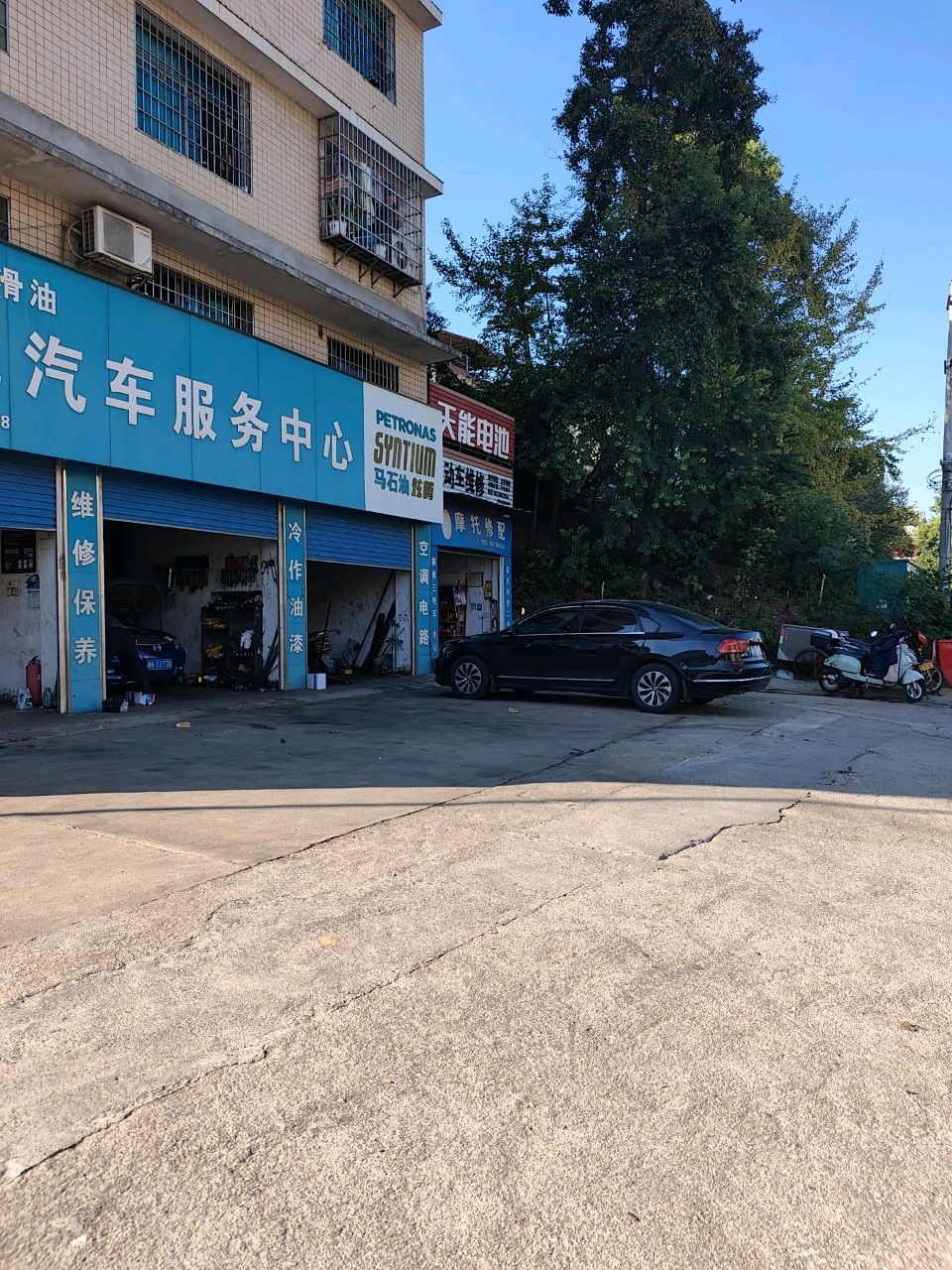 惠民汽车服务中心