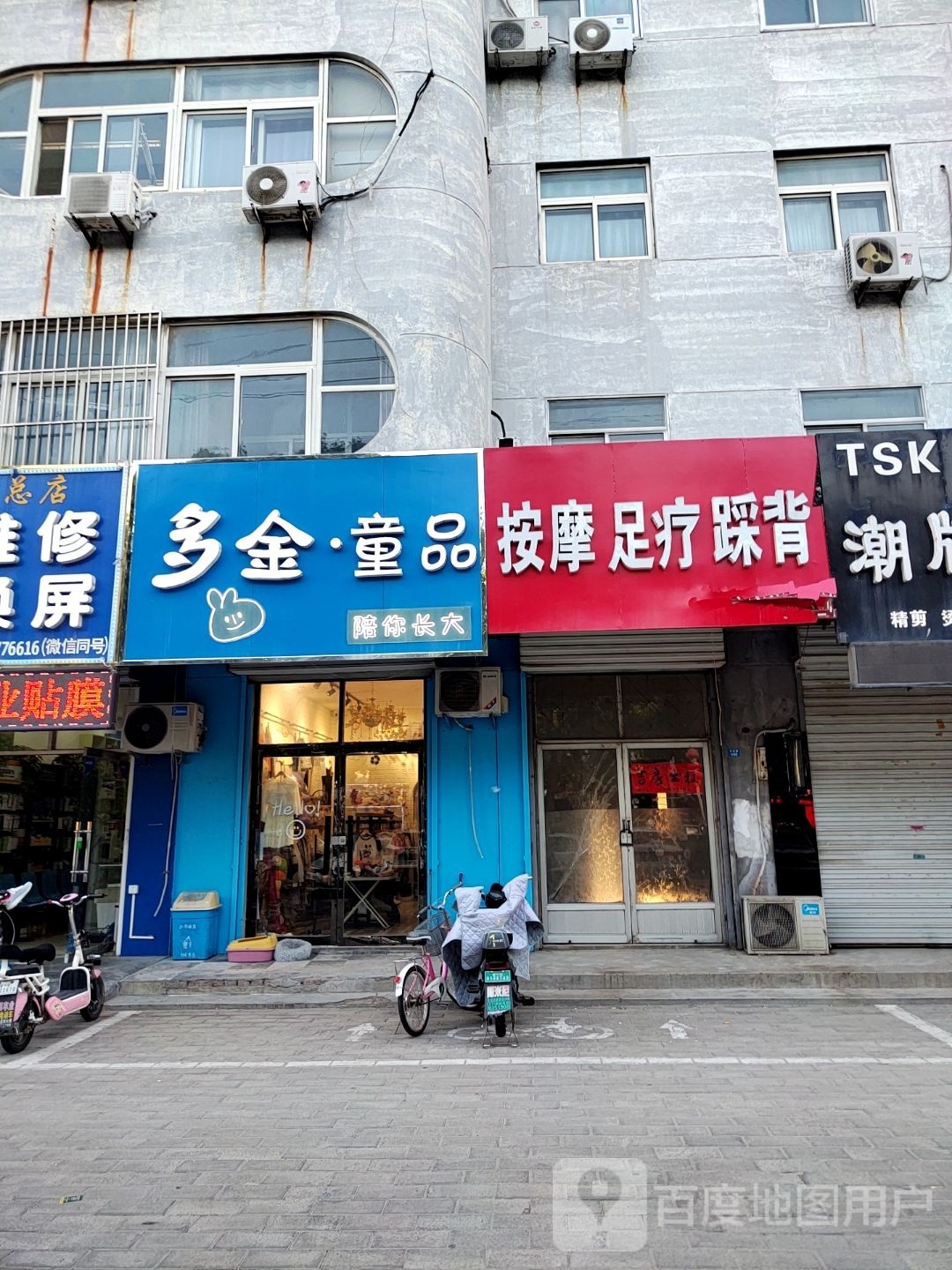 按摩店足疗踩背