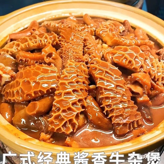 悦食茶餐厅·炭炉牛杂煲·鸡煲