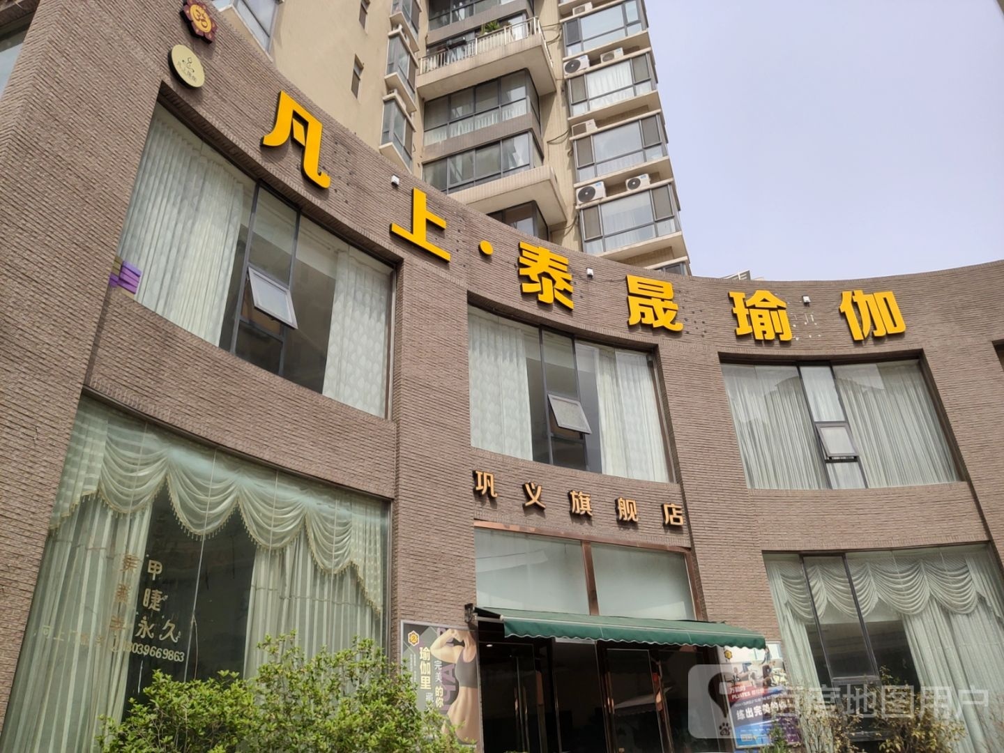 巩义市巩义旗舰店