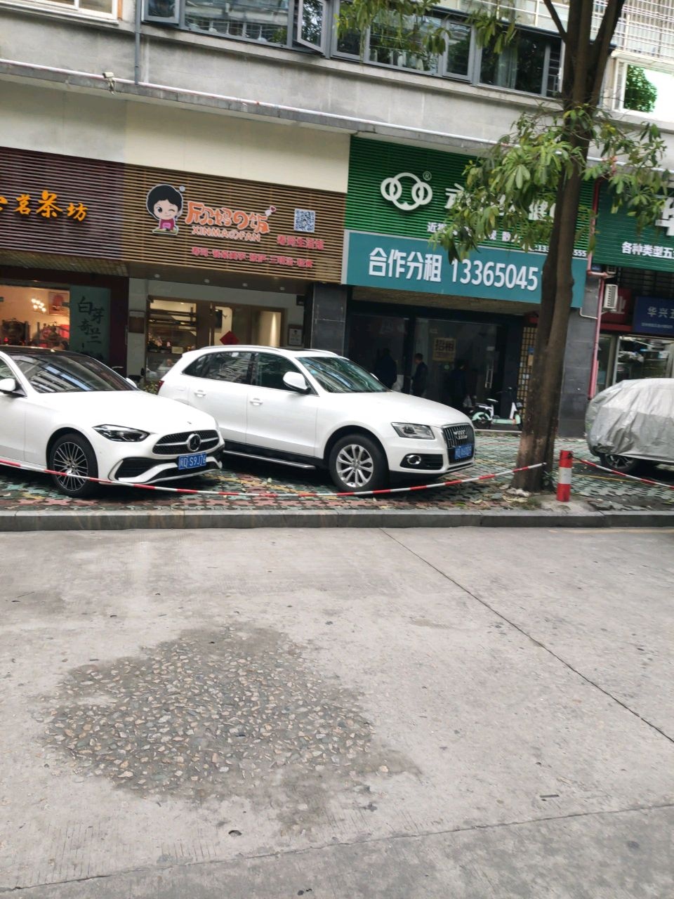 欣妈的饭寿司生活馆