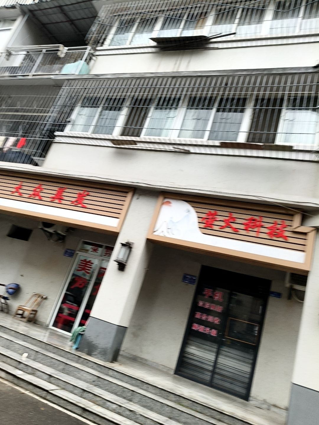 萤火科技