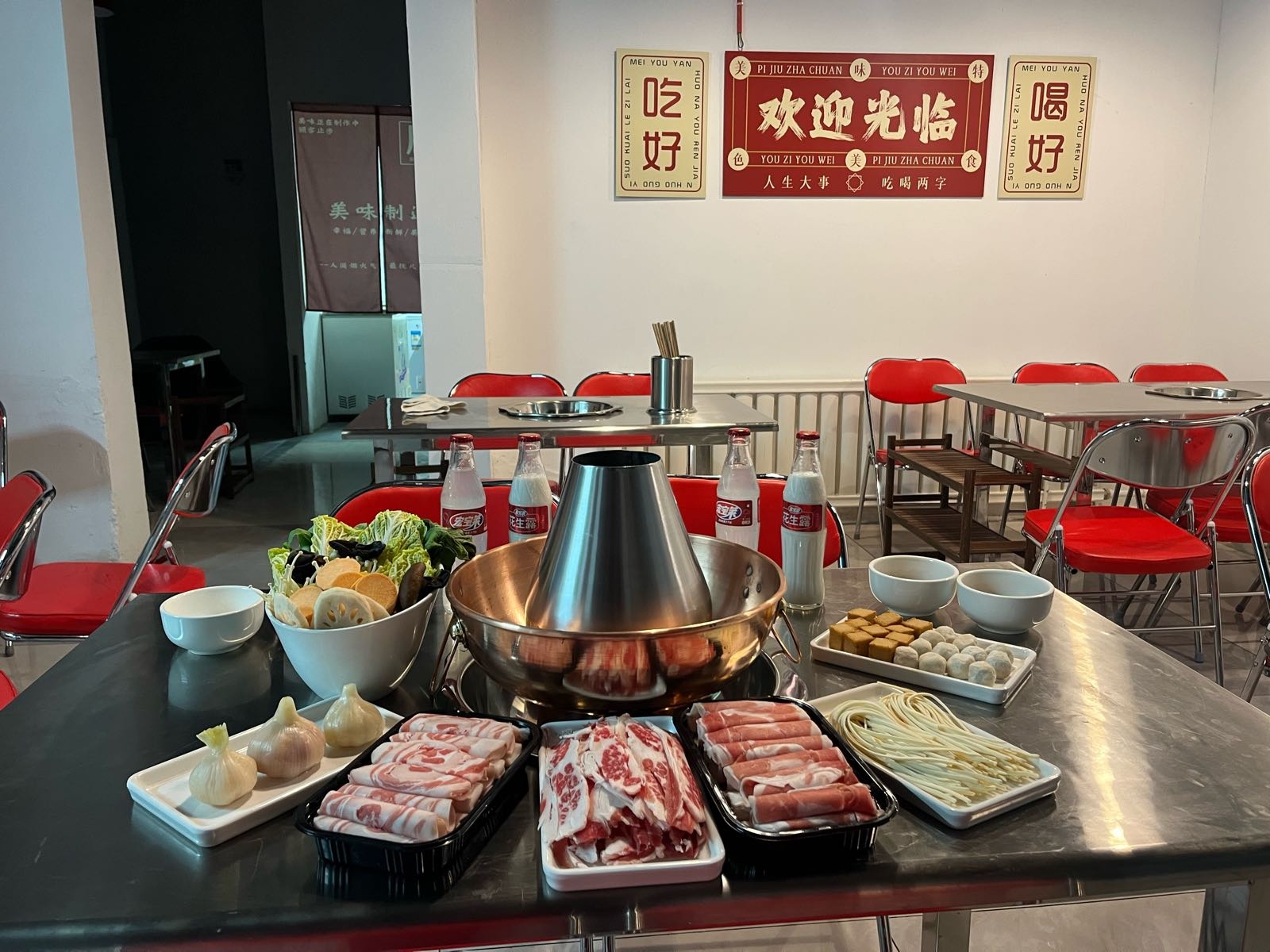 青牧坊鲜牛羊肉烧烤铜锅涮