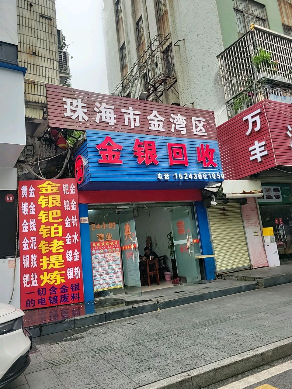 珠海市金湾区