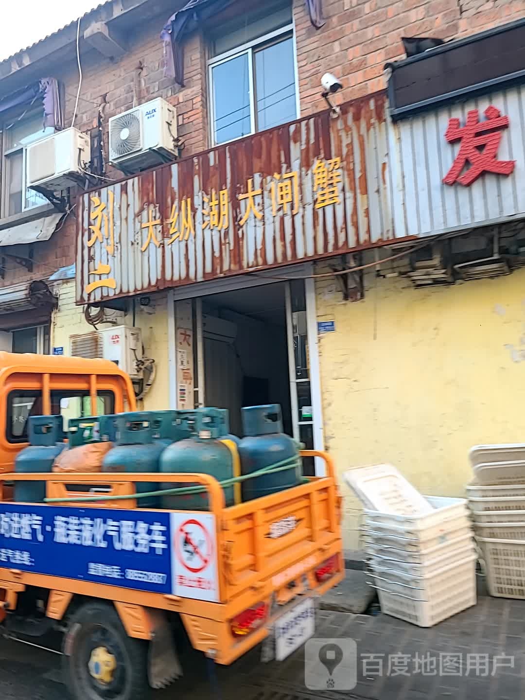张杰大纵湖大大闸