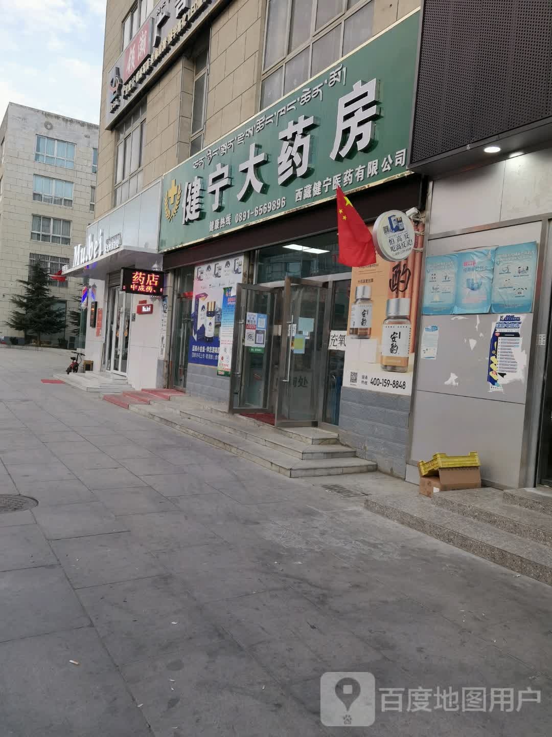 木北时尚造型(经开区店)