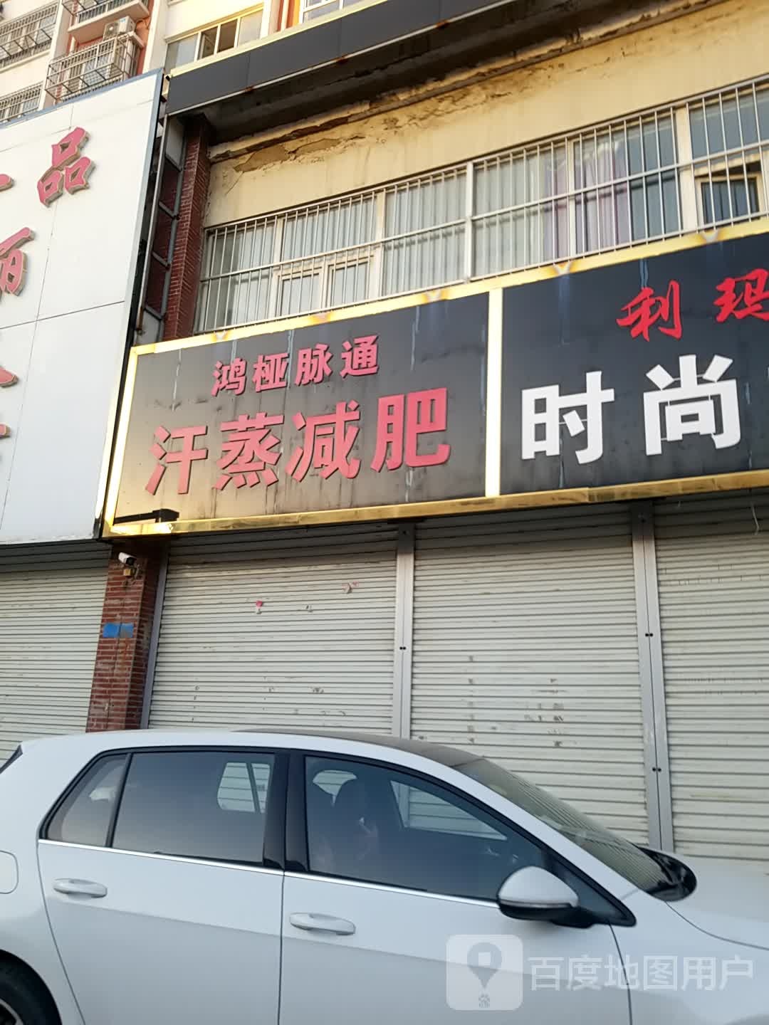 鸿桠脉通汉蒸会馆