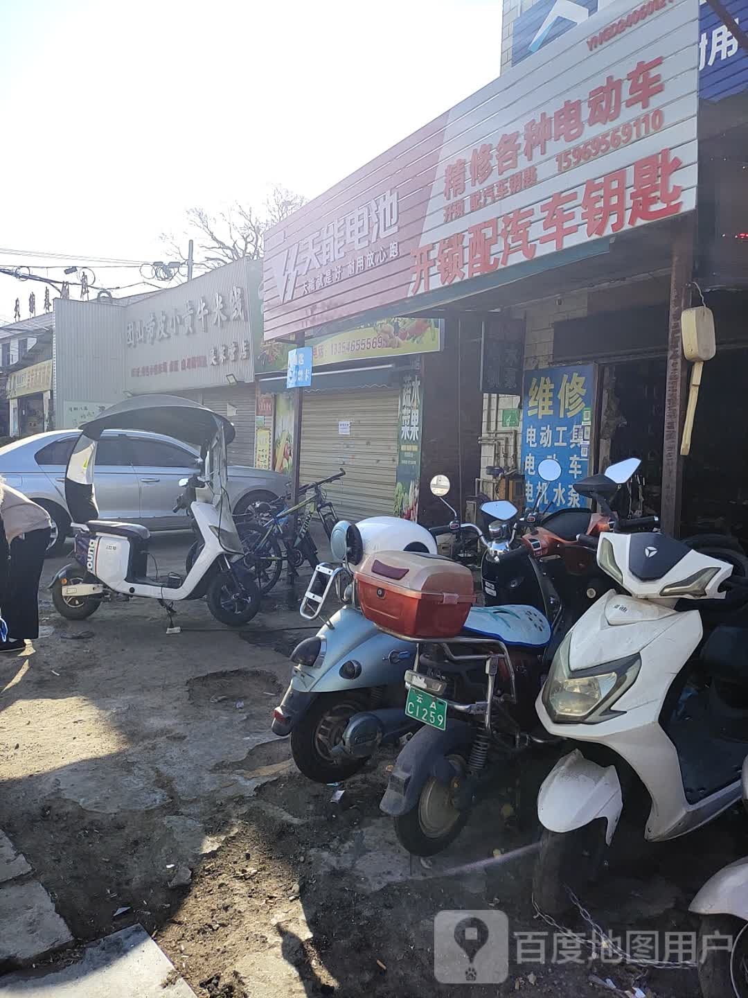 精修各种电动车