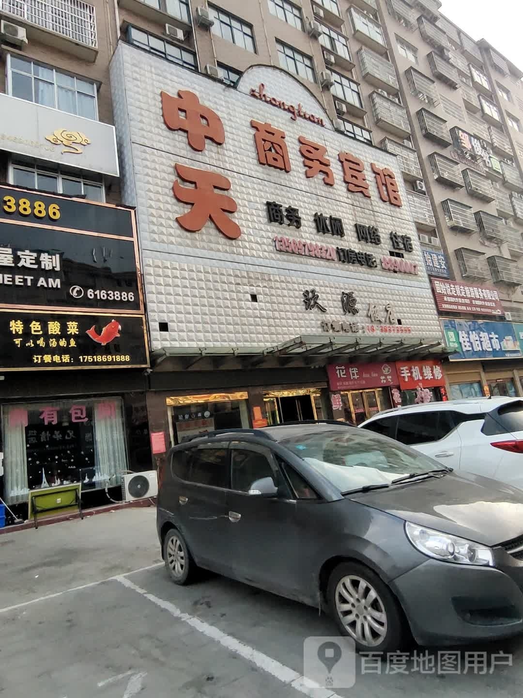 固始县佳怡超市(红苏大道店)