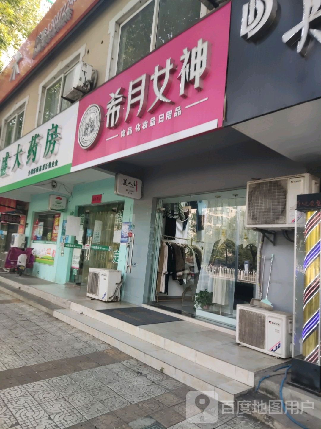 昌盛大要放(如来店)