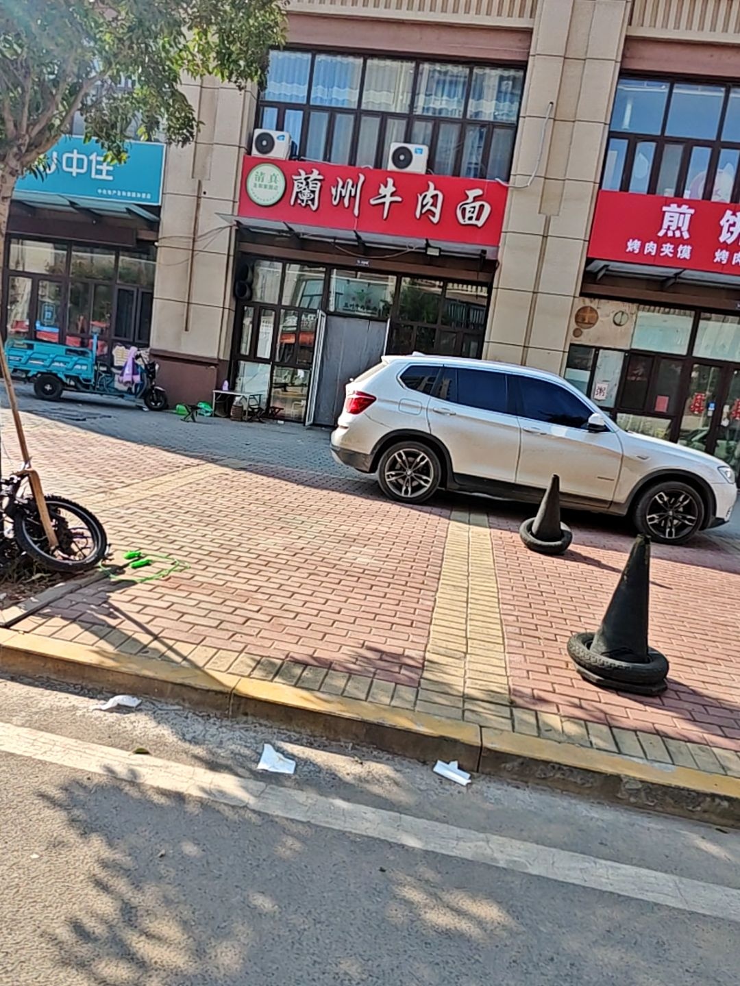 清真兰州牛肉面(圣和家园店)