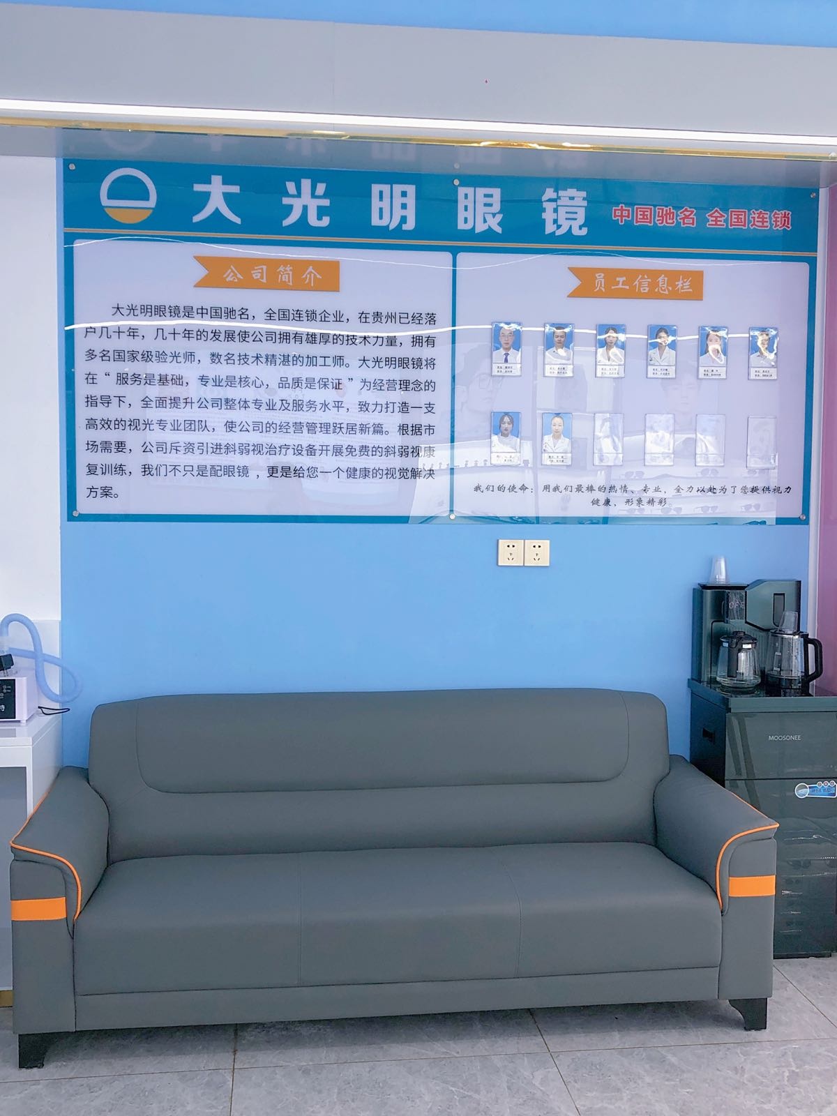关岭百大光明(银城分店)