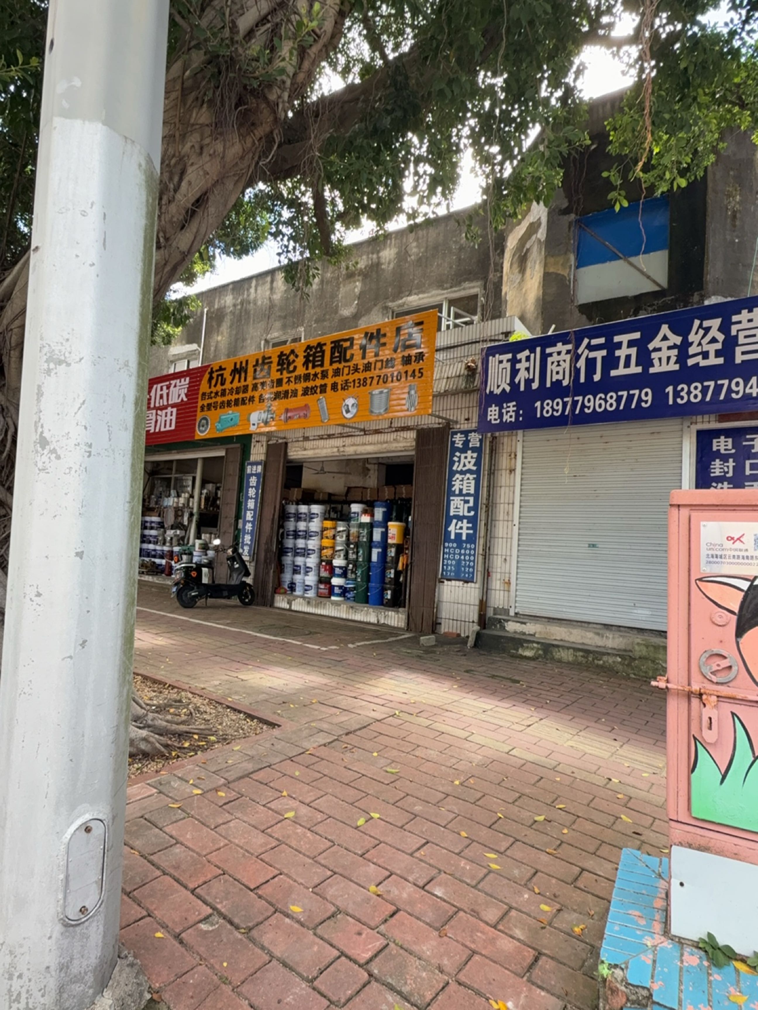 杭州齿轮箱配件批发