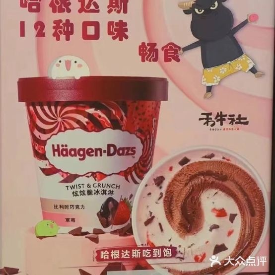 禾牛舍东京和牛自助火锅(金鹰店)