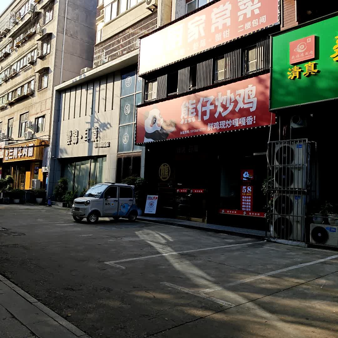 清真中国兰州牛肉拉面(旗舰店)