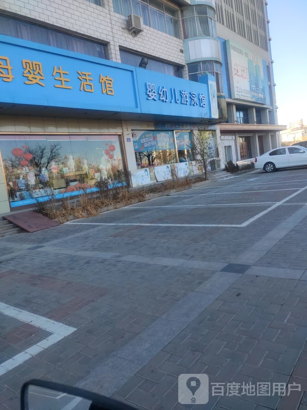 婴幼儿游泳馆(新华南路店)