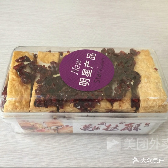 侨牛儿(东辰二号店)