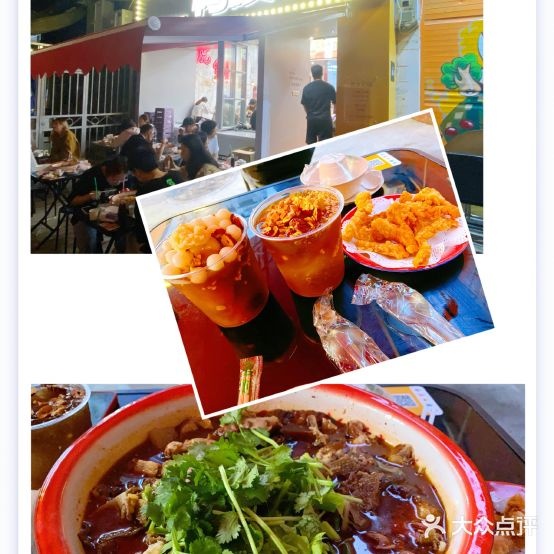 鸭噢·冒烤(河下街店)