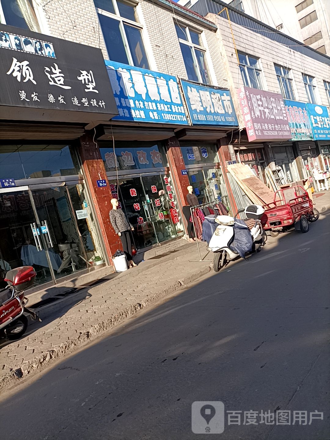 新家园花卉