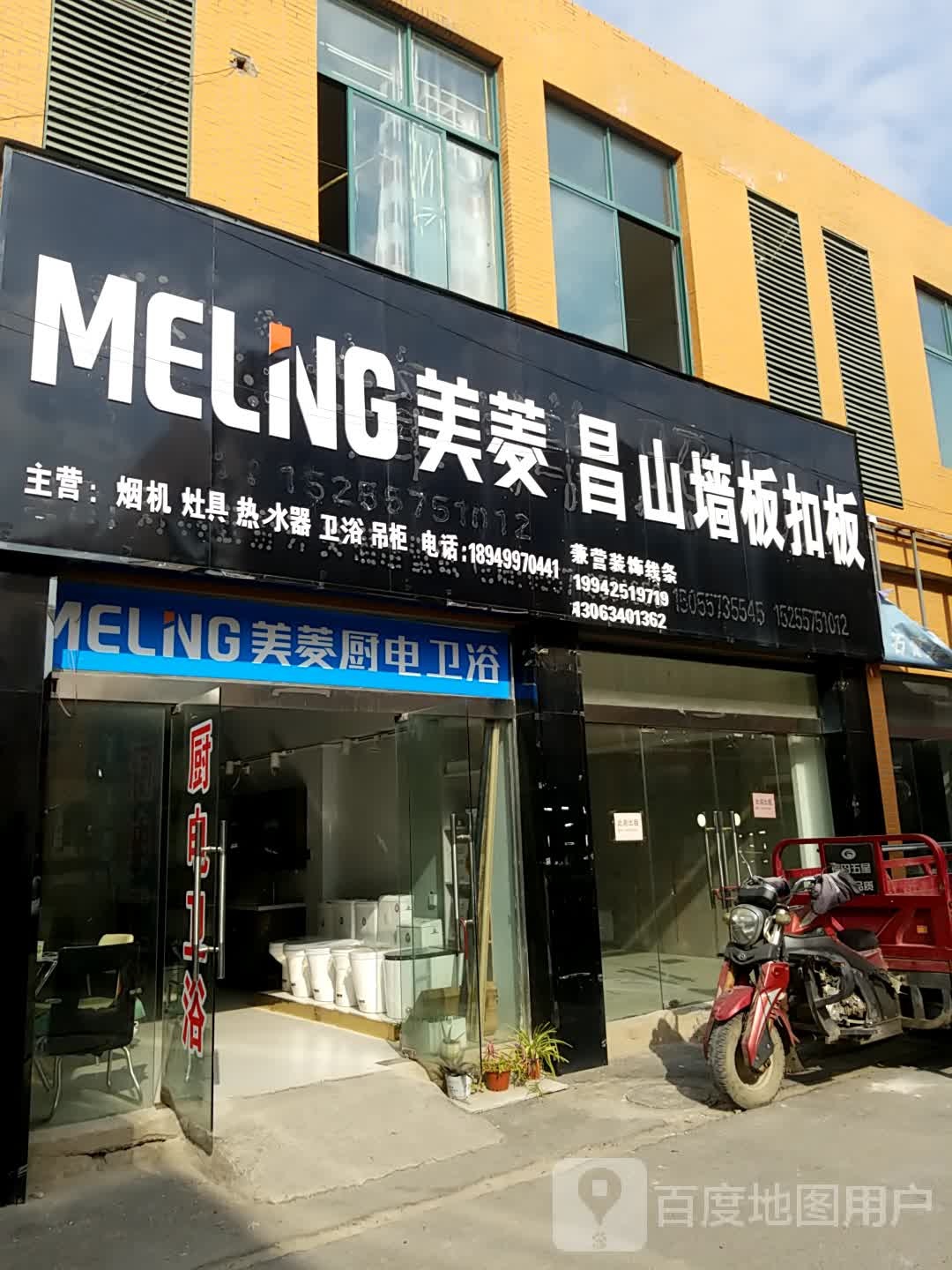 GLGL卫浴(泗县工厂直营店)