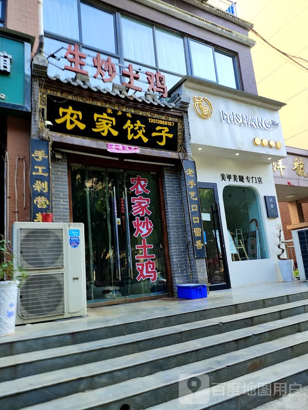 轻氧逆龄Spa养生馆(虢国路路店)