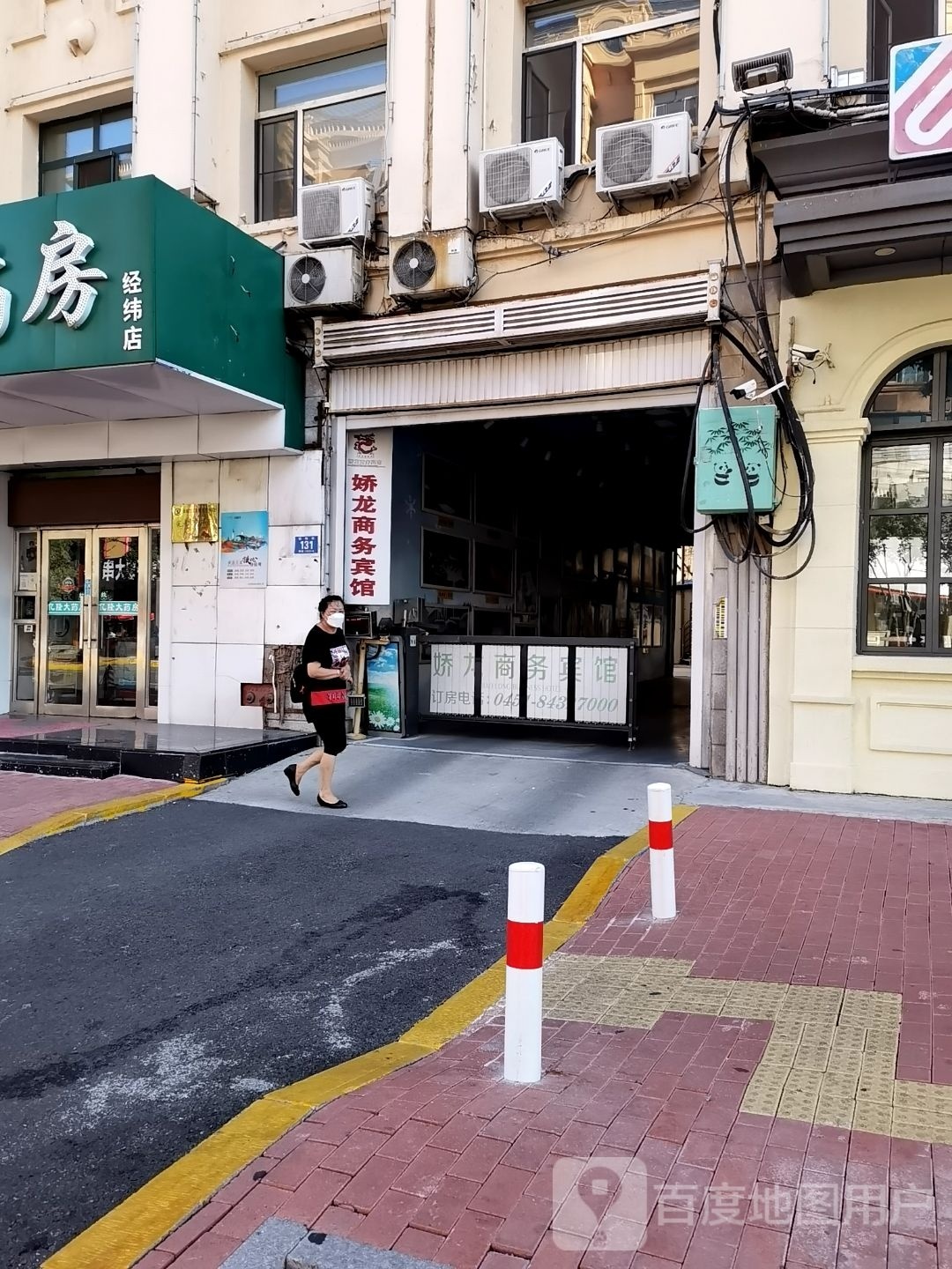 马迭尔娇龙商务宾馆(哈尔滨中央大街店)